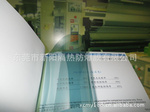 美国磁控冰蓝汽车前档隔热膜