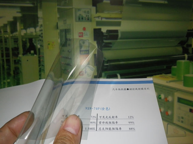 美国磁控黄金前档隔热膜
