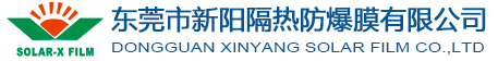 东莞市新阳隔热防爆膜有限公司